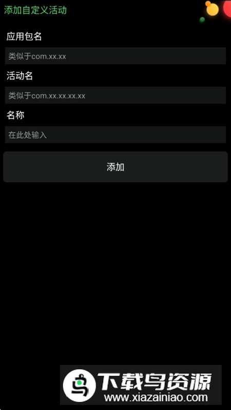 正弦工具箱手机版最新版截图3