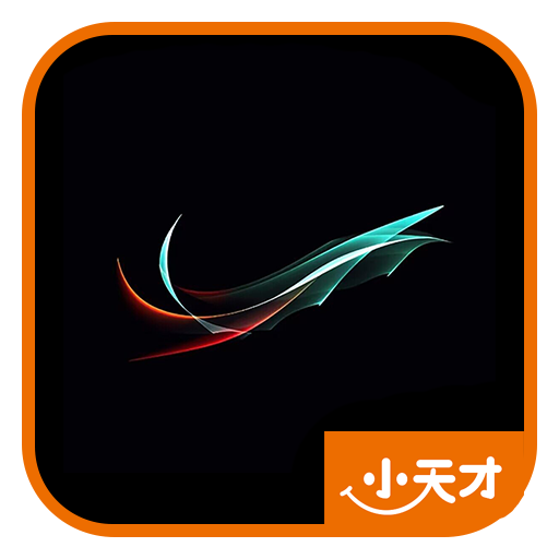 正弦工具箱XTC版小天才手表版