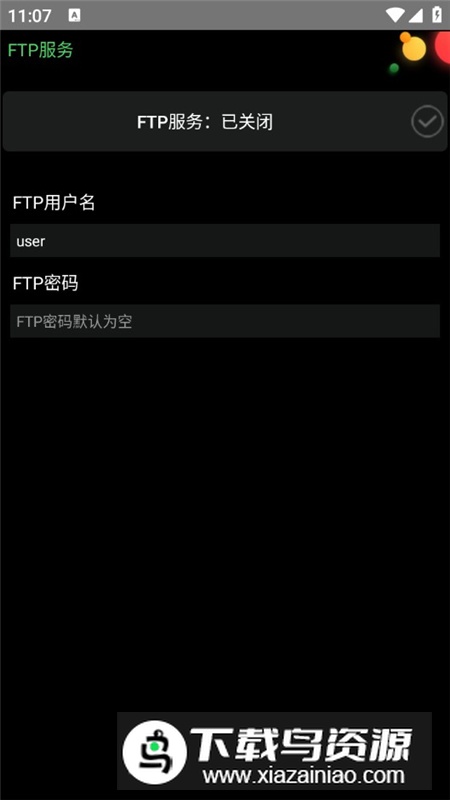 正弦工具箱XTC版小天才手表版截图4