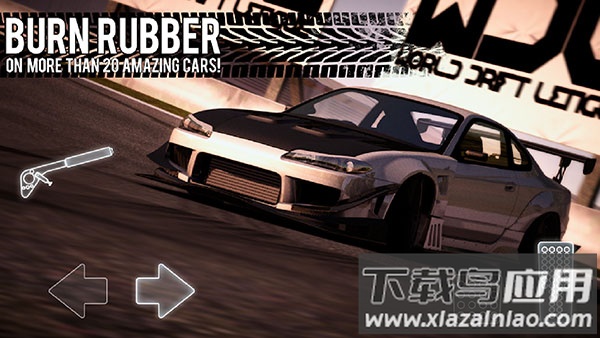 漂移传奇手机版下载截图4