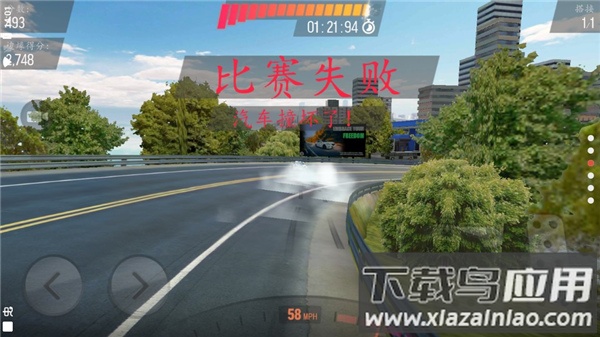赛道漂移游戏下载截图1