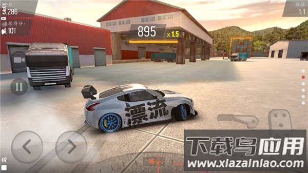 赛道漂移游戏下载截图3
