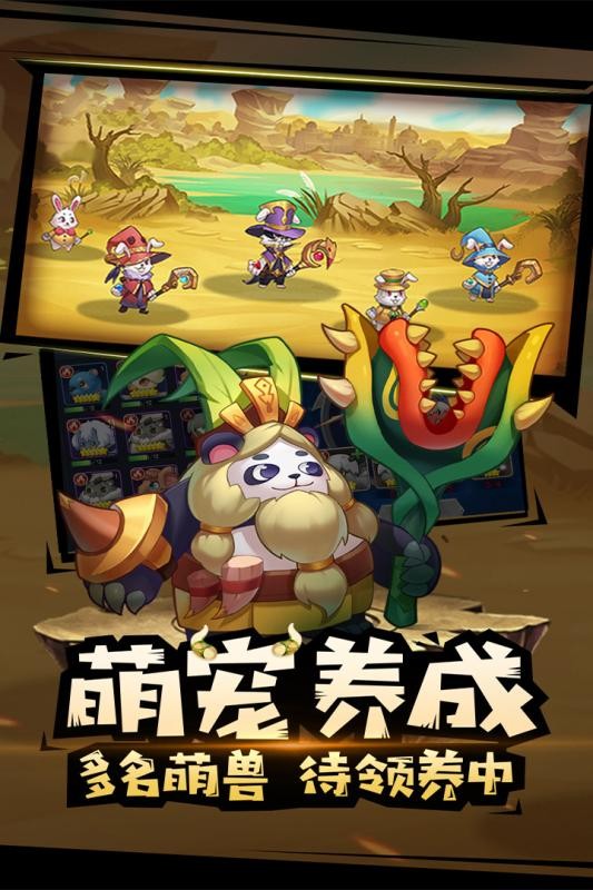 代号三消手机游戏截图3