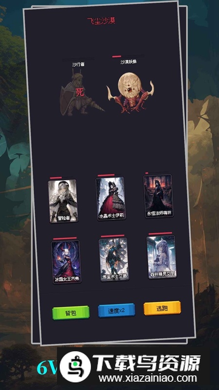 异世界废物摆烂崛起之无限启灵手游最新版截图2