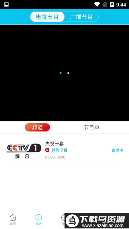 晋控装备制造融媒客户端最新版截图2