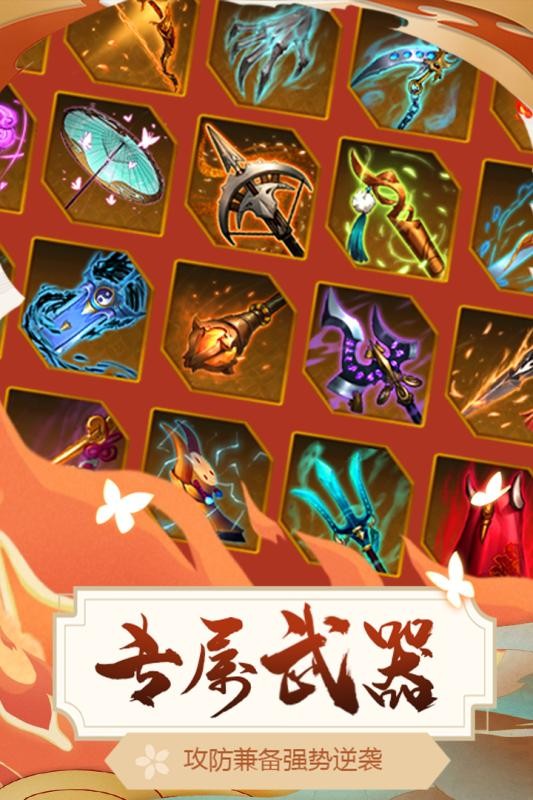 悠唐天下手游截图2