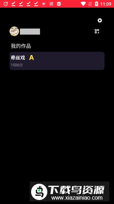 全民k歌手表提取版(圆屏手表版)截图2