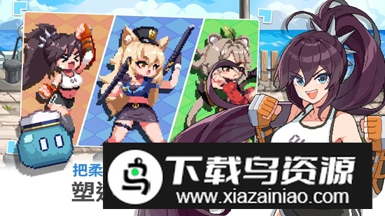 异世界格斗少女养成记游戏手机版截图1