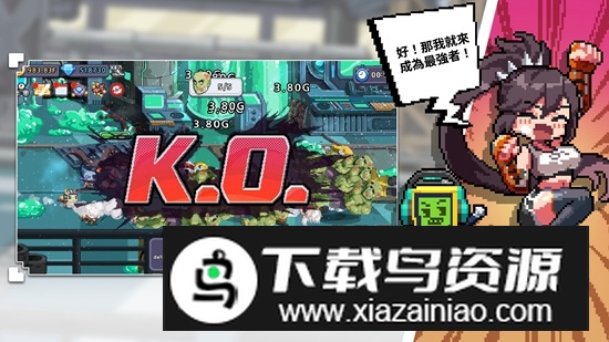 异世界格斗少女养成记游戏手机版截图4