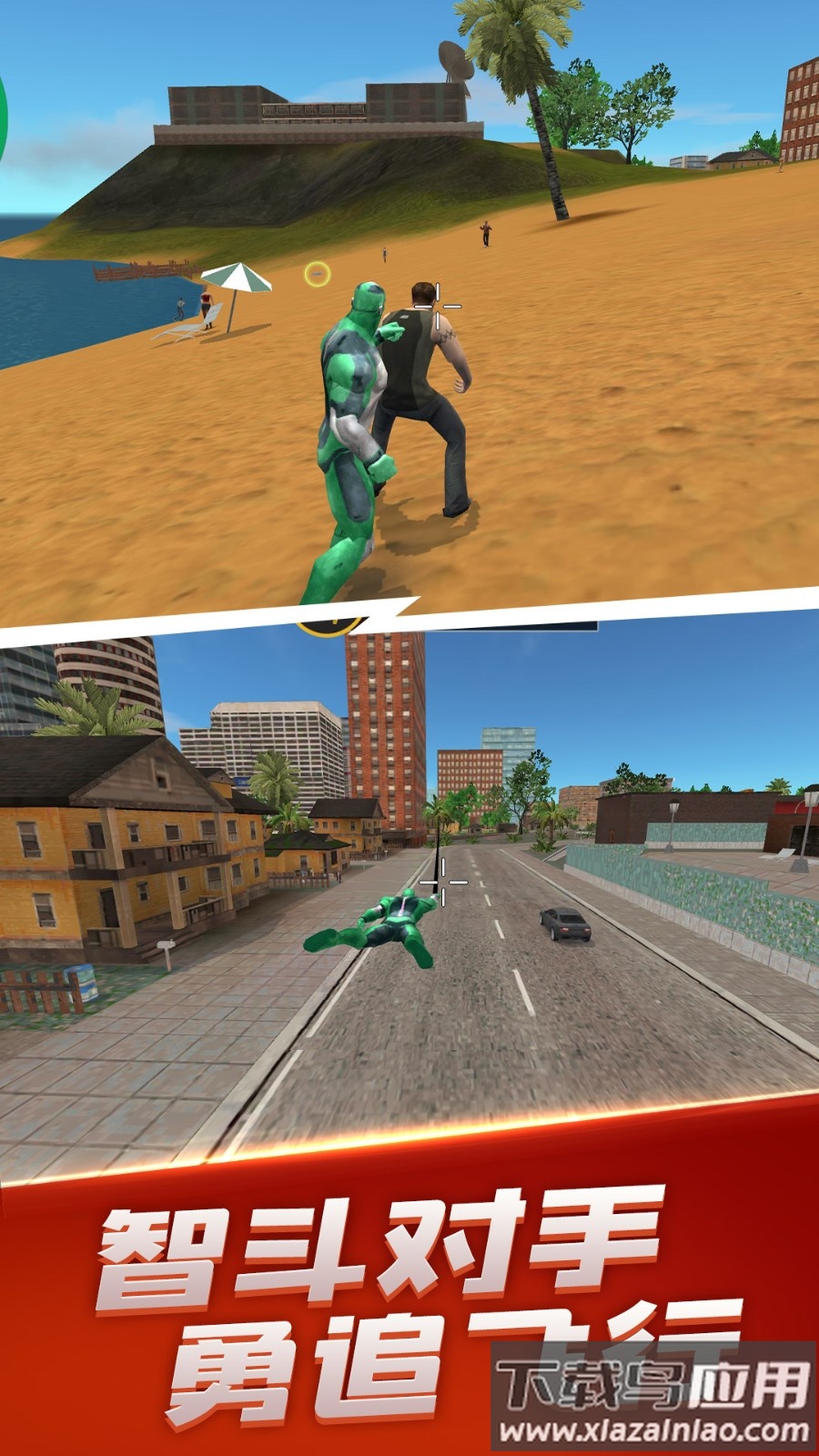 英雄荣耀战争手游下载最新版截图3