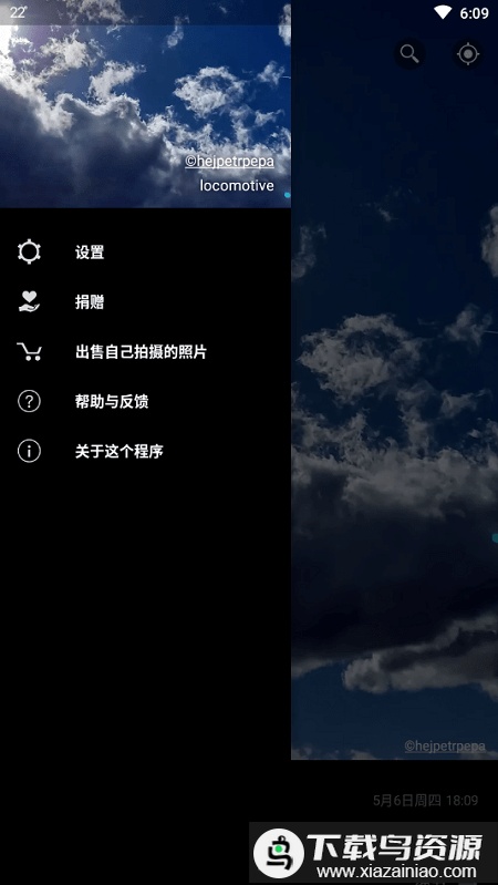 weawow天气高级版截图2