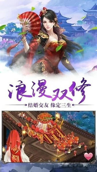 上古神魔游戏最新官方版截图2