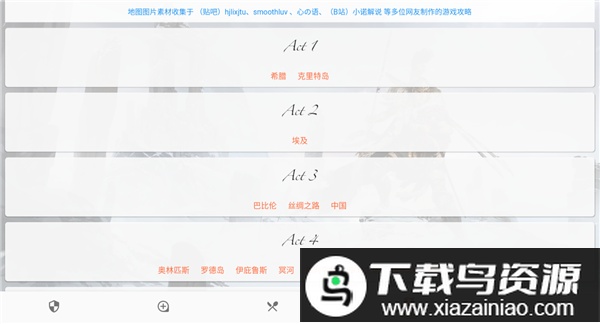 泰坦之旅攻略app完整版(titan fox)截图2