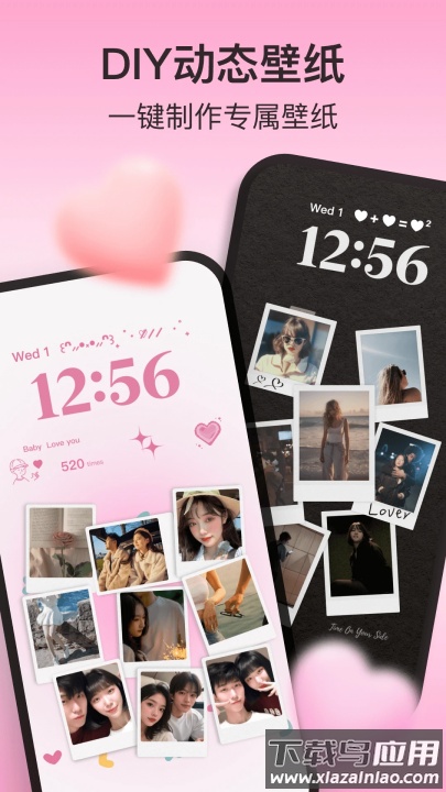 iscreen桌面小组件下载免费截图2