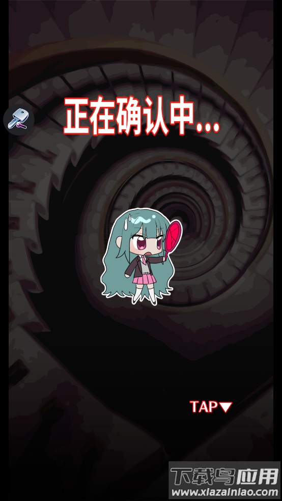 这里有点不对劲汉化版最新版截图3