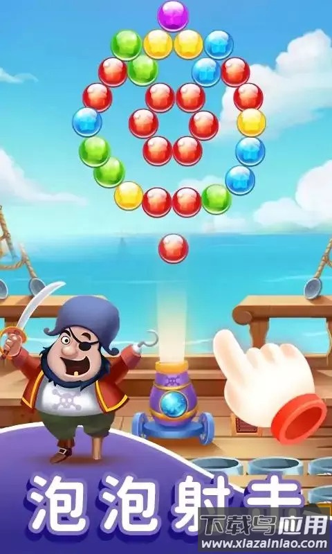 泡泡连珠射手游戏下载截图1
