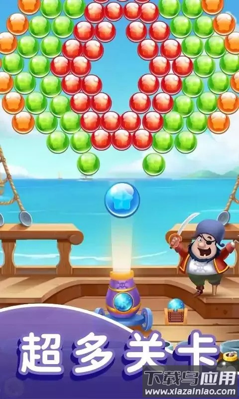 泡泡连珠射手游戏下载截图4