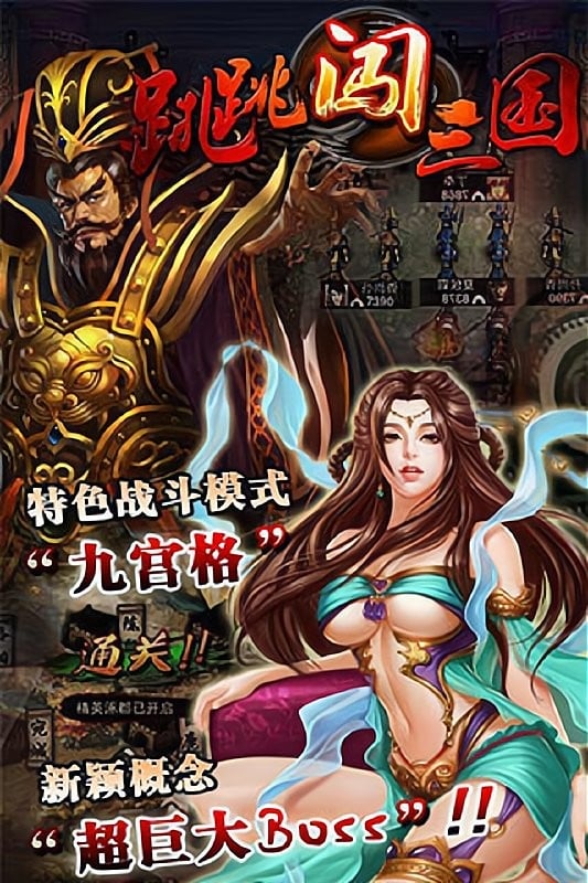 水墨英雄游戏最新版截图1