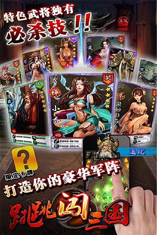 水墨英雄游戏最新版截图2