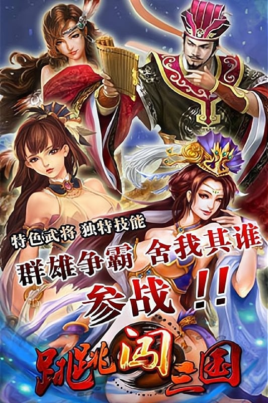 水墨英雄游戏最新版截图3