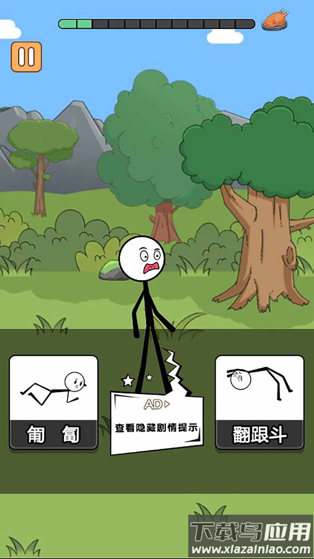 火柴人乘风破浪游戏截图1