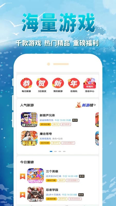 鲸鱼游戏官方版截图2