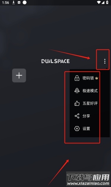 冰心国际3.6框架最新版下载截图3