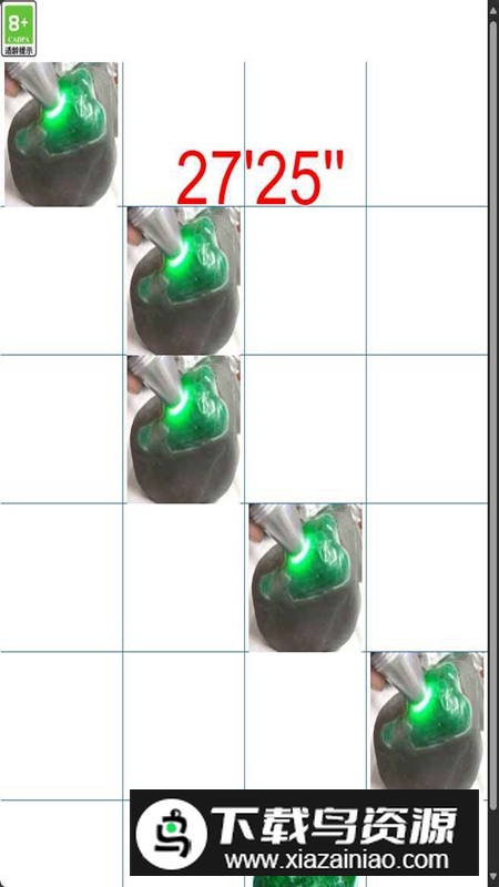 开玉石游戏官方正版最新版截图2