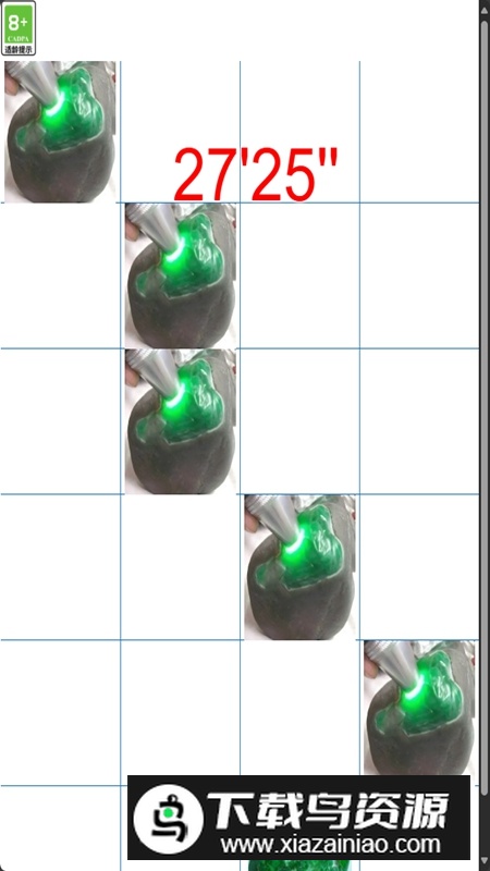 开玉石游戏官方正版最新版截图3