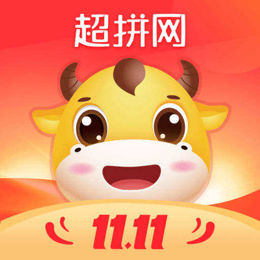 超拼网商城