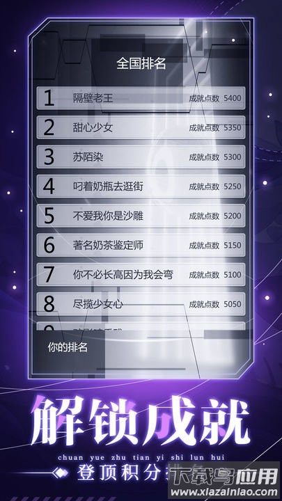 人生重开之我穿越了游戏截图3