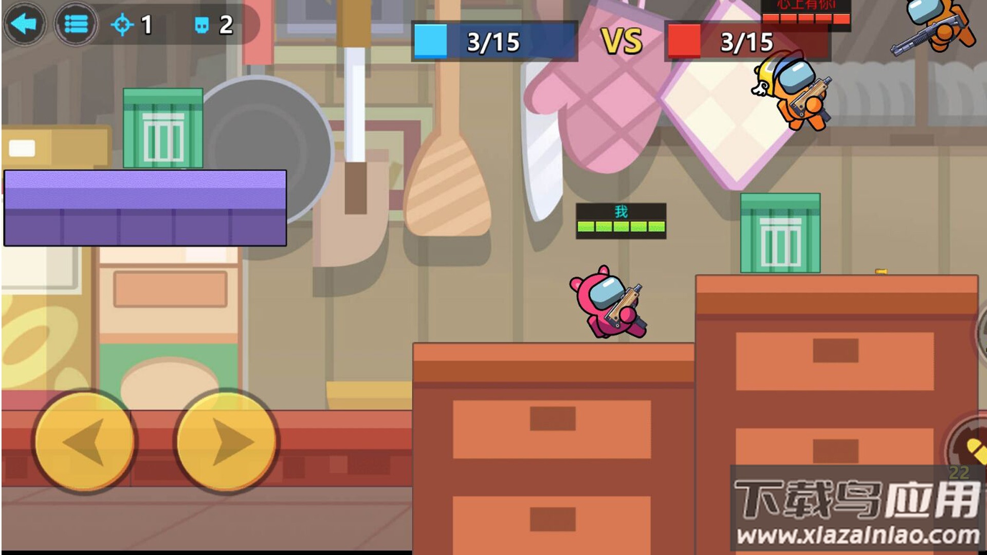 太空杀枪战游戏下载安装最新版截图2