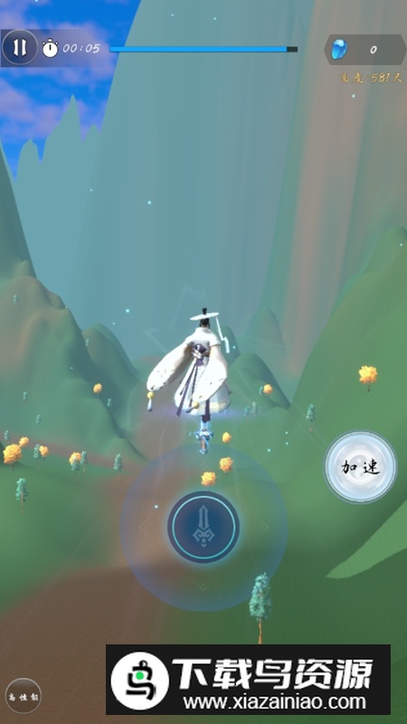 御剑飞行模拟器无限灵石破解版最新版截图1