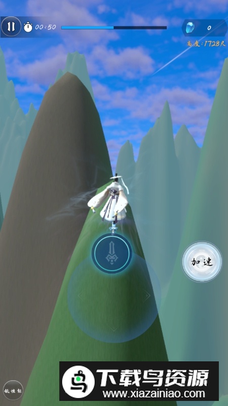 御剑飞行模拟器无限灵石破解版最新版截图3