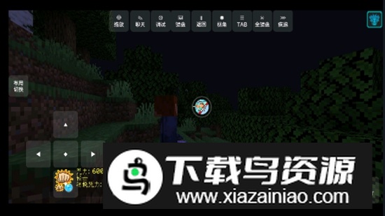 我的世界史诗咒术整合包截图1