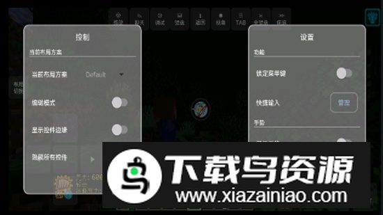 我的世界史诗咒术整合包截图2