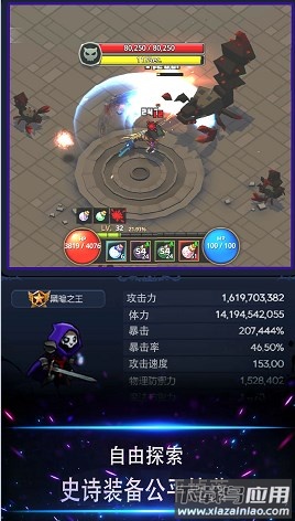 像素灵魂少女游戏下载安装截图1