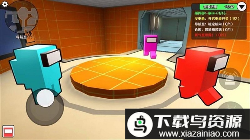 太空狼人杀3d中文版最新版截图4