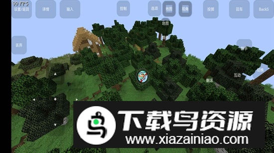 我的世界黑神话悟空手机整合包截图3