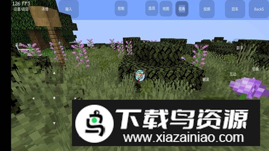 我的世界黑神话悟空手机整合包截图4