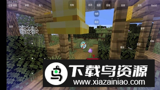 我的世界黑神话悟空手机整合包截图5