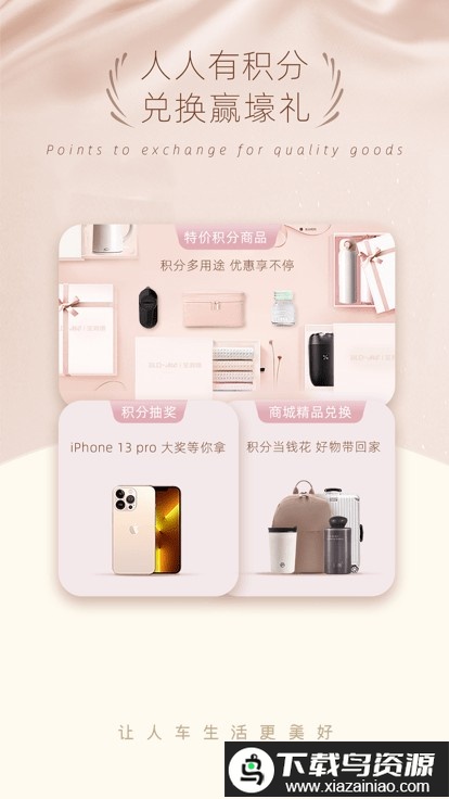 宝利德app最新版截图3