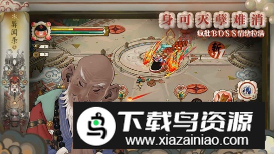 代号斩游戏手机版正版最新版截图1