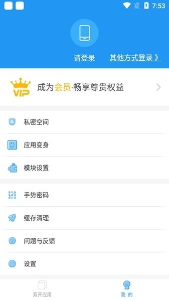 冷颜v3.2.0框架最新版最新版截图3