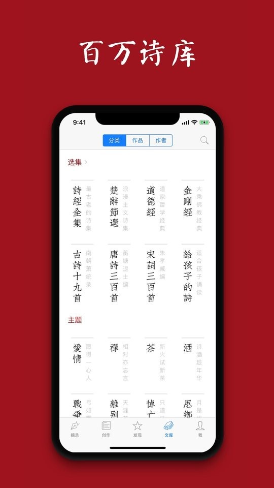 西窗烛软件官方版截图1