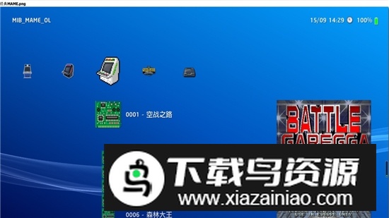 RetroArch pc98模拟器安卓版apk(pc98模拟器psp版)截图1