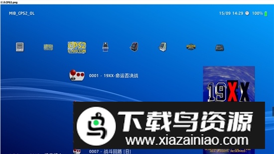 RetroArch pc98模拟器安卓版apk(pc98模拟器psp版)截图3