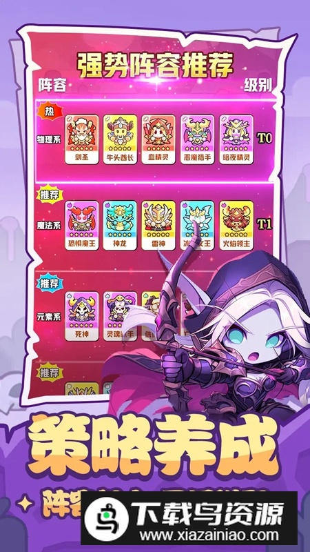 消个锤子手游官方正版截图1