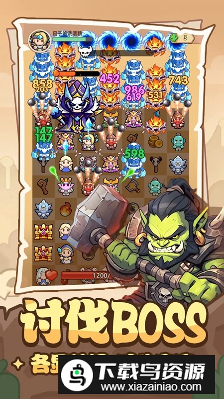 消个锤子手游官方正版截图2