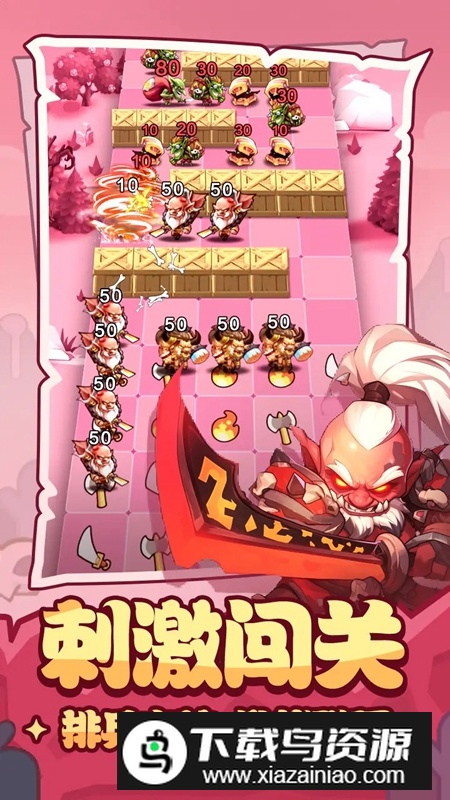 消个锤子手游官方正版截图5